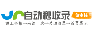 直达站导航-网址分类新世界，网络资源任你探